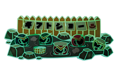 ชิ้นงานเรืองแสง 2