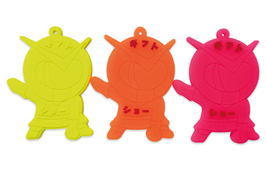 ฟลูออเรสเซนต์ 1