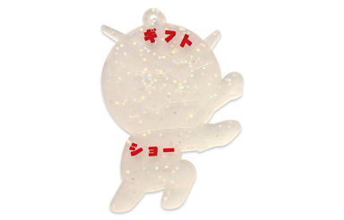 กลิตเตอร์ 1