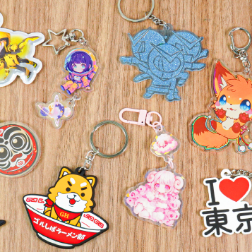 พวงกุญแจ