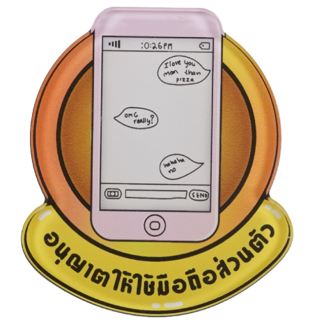 ตัวอย่างผลงาน