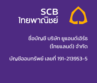 SCB Account